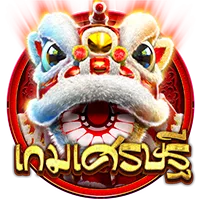 เกมเศรษฐี by elon bet 168